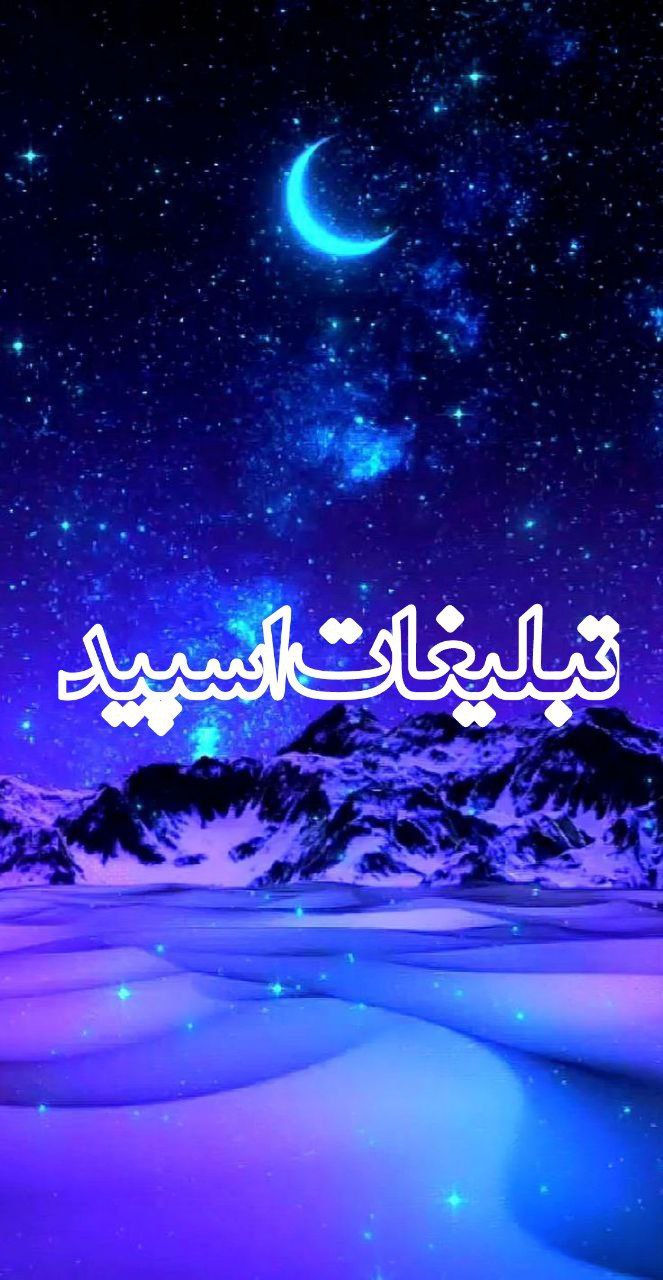 🔴💞✯امپراطوری لاکچری✯🔴 (31)
