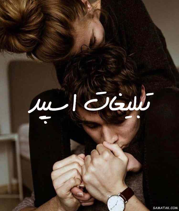 گروه چت تلگرام رفقای ابدی
