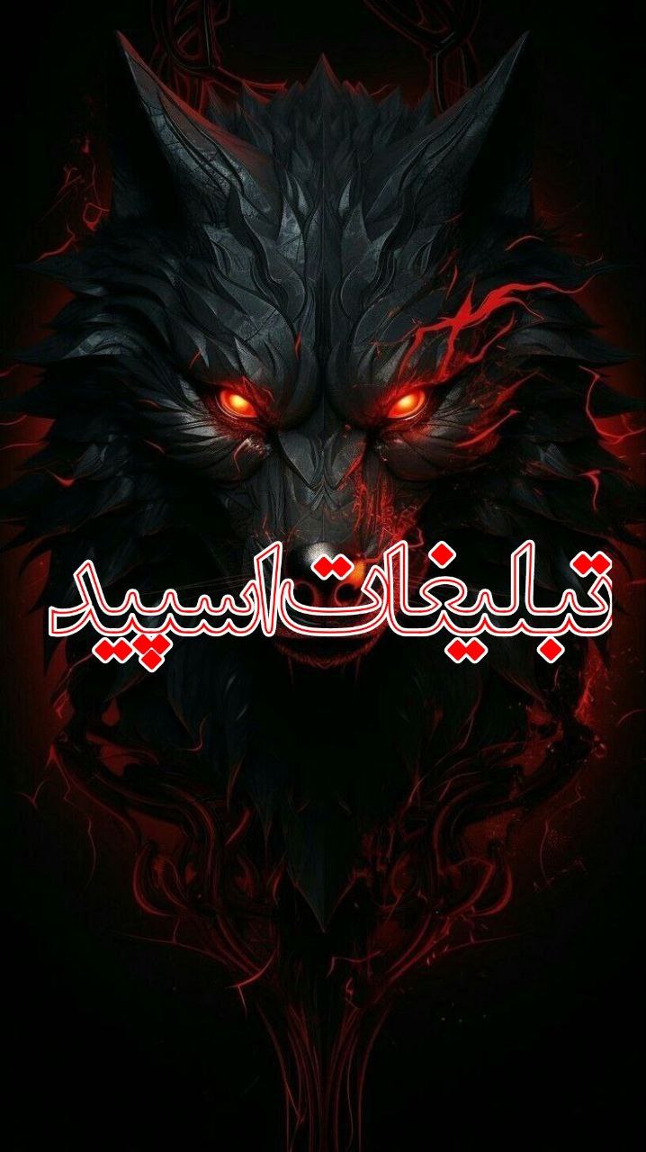 𓄂ꪰ𝄞❥💞 ‌♔꯭⃮⃝⃮𝙎ₐᵣzₐₘᵢₙ ₐᵣyₐₑ𝑰‌‌⃝♔⃮‌❥💞𝄞𓆃 (3)