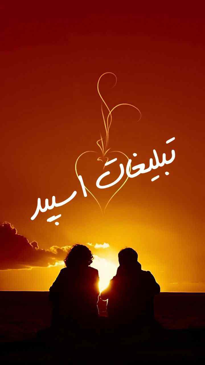 گروه چت تلگرامی دورهمی دوستان