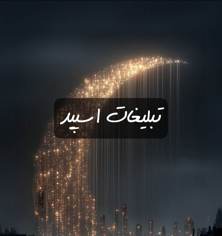 گروه تلگرام پاتوق دهه۶۰.۷۰.۸۰