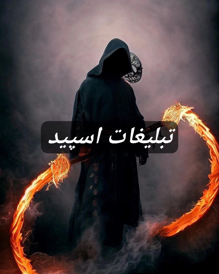 گپ تلگرام اتحاد قلب های  خاص