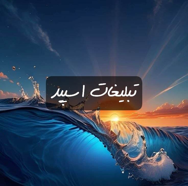 گروه تلگرام قصرسفید