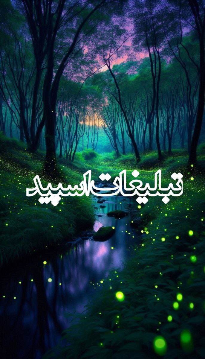 🔴💞✯امپراطوری لاکچری✯🔴 (7)