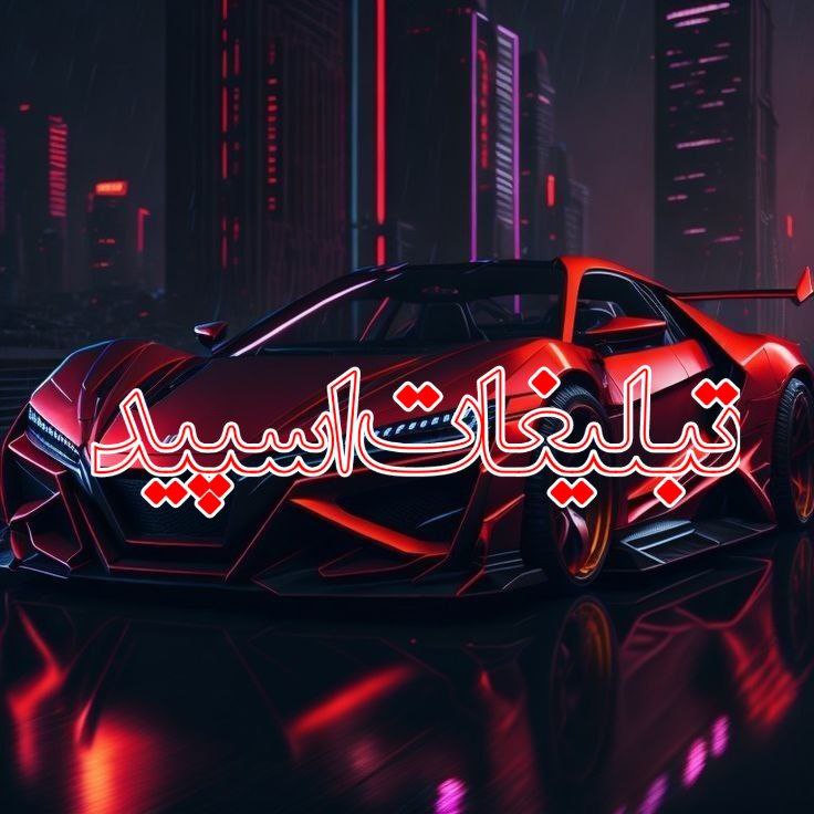 دوستان بامرام (10)