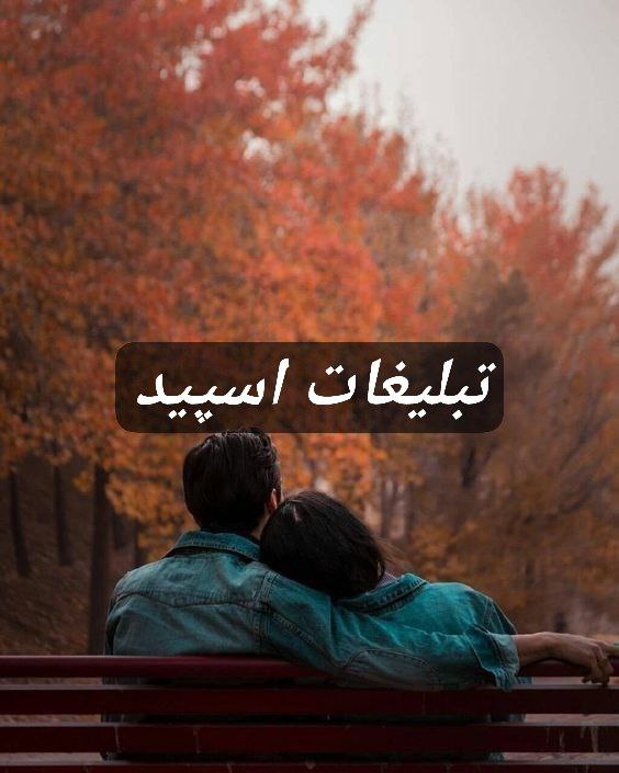 گروه تلگرام کلبه ی مهربونی