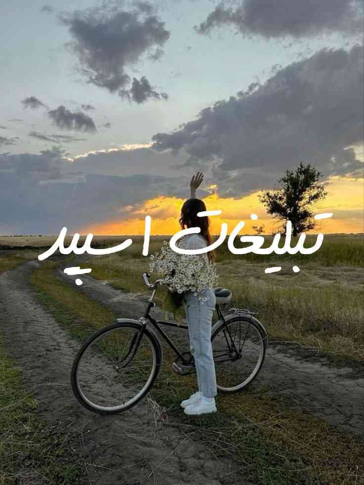 گپ تلگرام سیاه و سفید