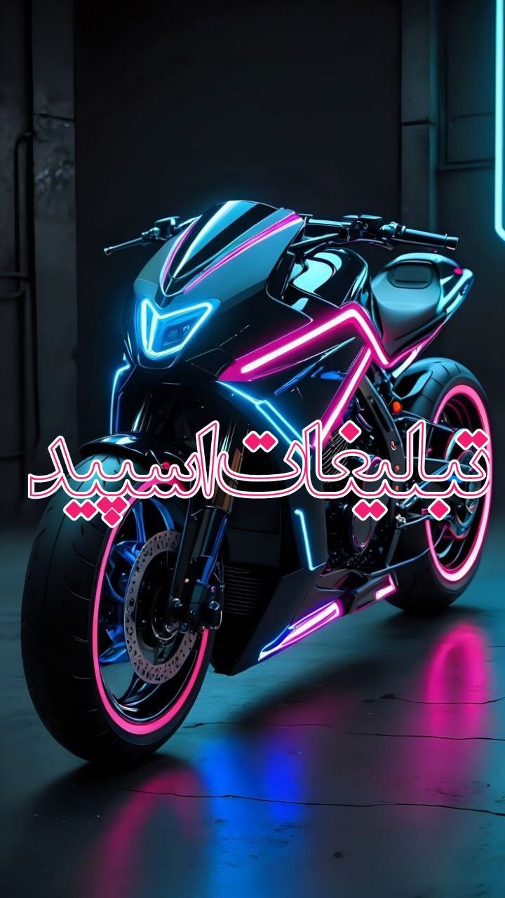 حریم عشق (11)