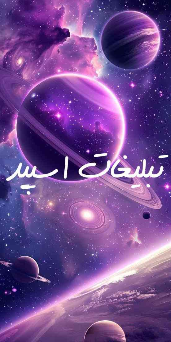 گپ تلگرام طوفان 