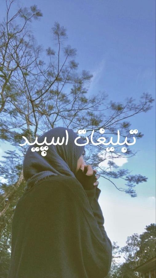 گروه چت تلگرام پاتوق شادی