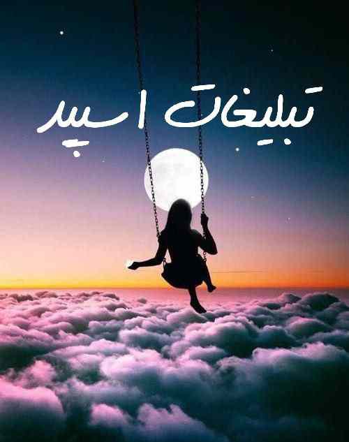 کانال روبیکا بیوگرافی و متن غمگین