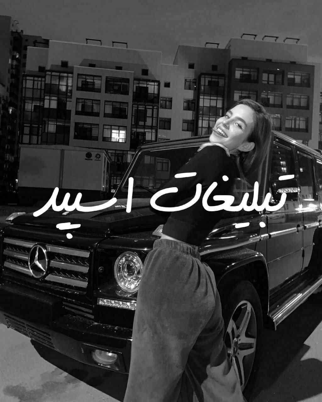 گروه چت تلگرام وایلدولف رفقای اسلامشهر