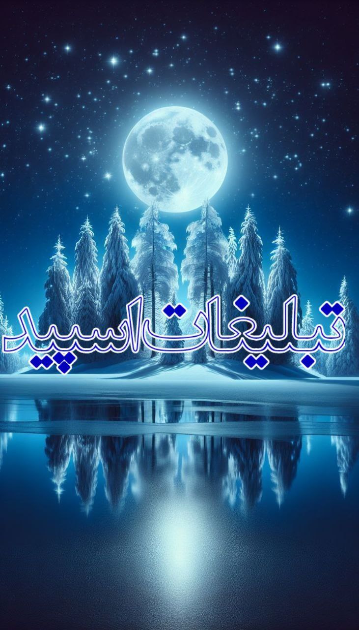 دوستان ماندگار (30)