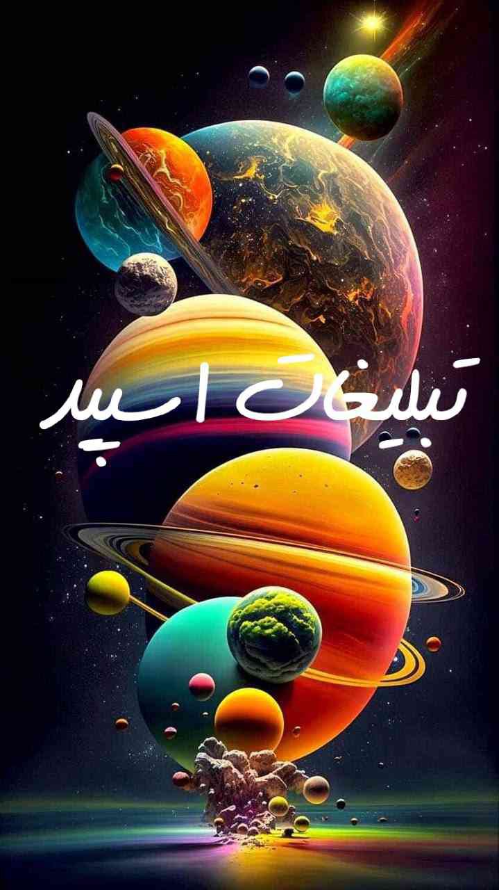 گپ تلگرام دورهمی دوستانه 