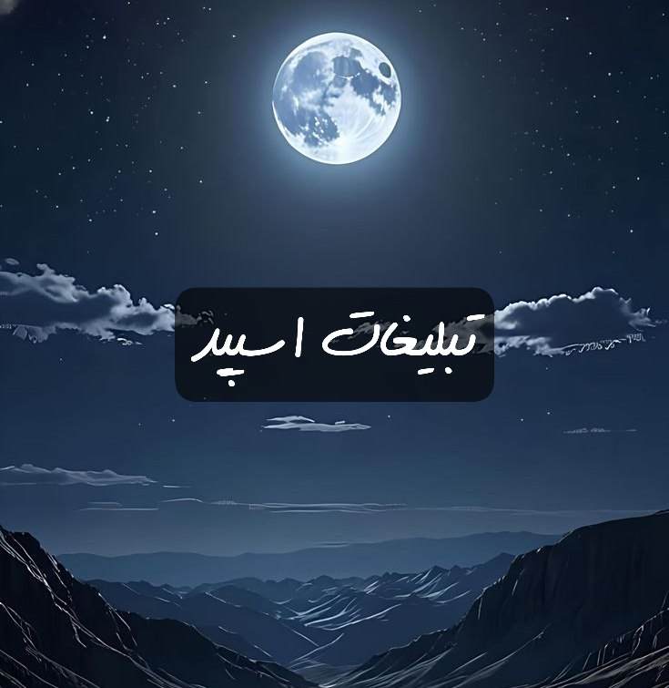 گروه تلگرام گپ مهربونا