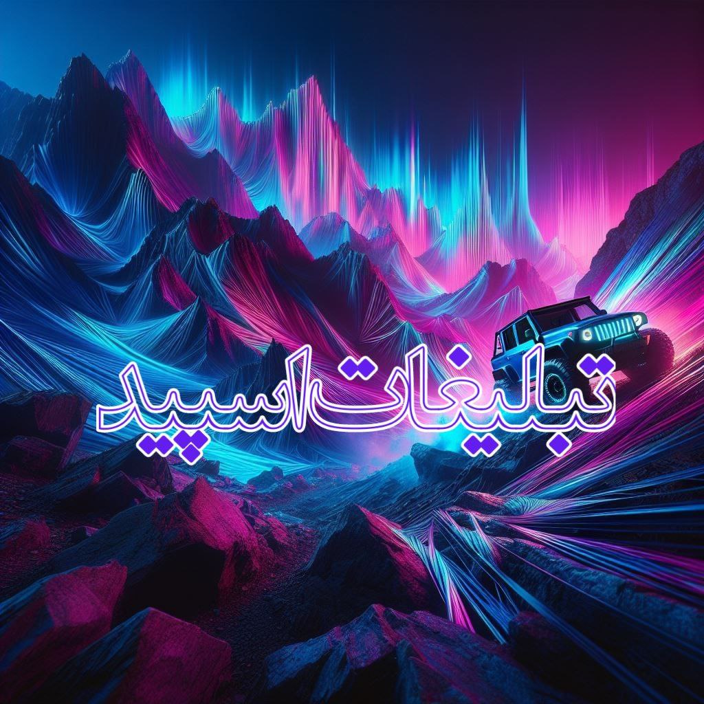 عشقولیا