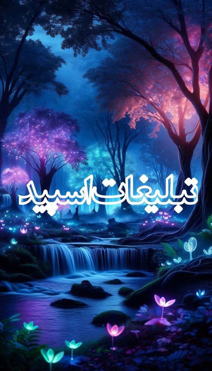 وایلد ولف (105)