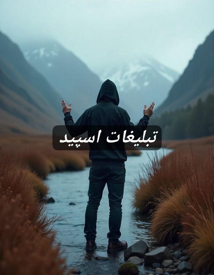 گپ تلگرام دورهمی 