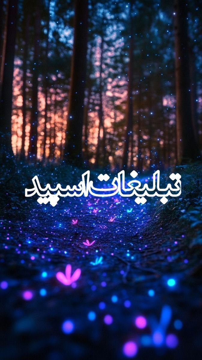 𖤓⃟⃟‌࿇⃟‌ 𖣴ᬼ꯭♔꯭︎ܢ̣ܣࡅ߳ܝ‌یܝ̇ߺܣߊ♔꯭︎꯭ ᬼ꯭𖤓⃟⃟‌࿇⃟‌ (9)