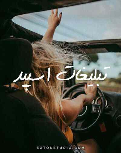 گروه چت تلگرام کلبه عشق و دوستی
