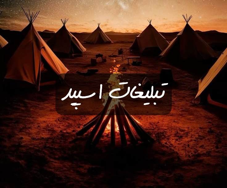 گروه تلگرام گلچین خوشگلا