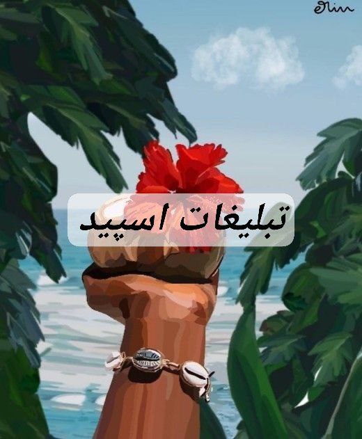 گروه تلگرام Only Friends