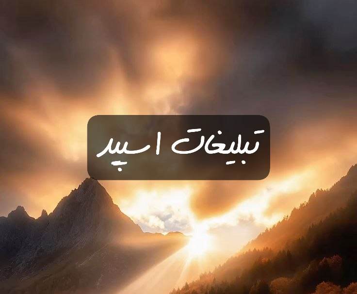 گروه تلگرام دامادای جذاب