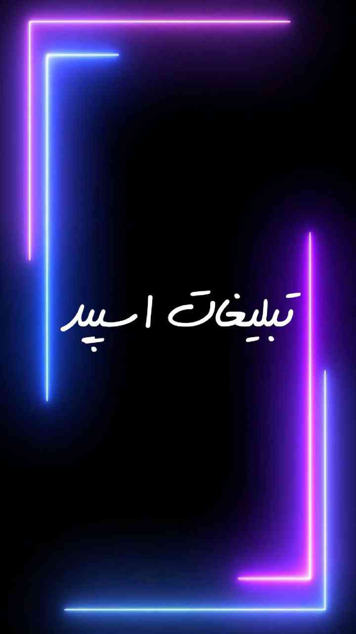 گپ تلگرام کافه دنج 
