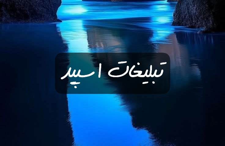 گروه تلگرام اکیپ پلاس