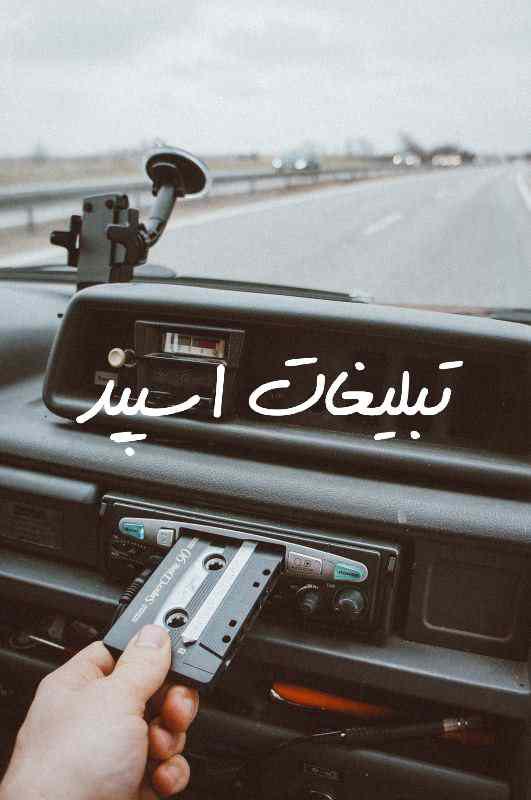 گروه چت تلگرام چشمک