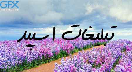 گروه چت تلگرام دورهمی باحالا