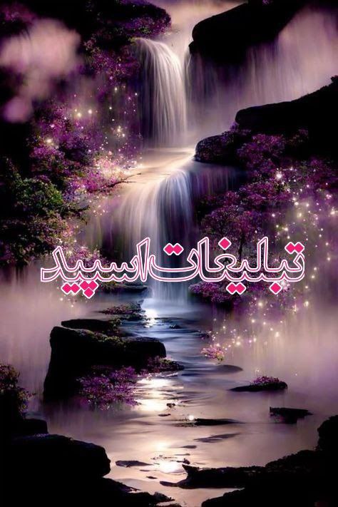 🔴💞✯امپراطوری لاکچری✯🔴