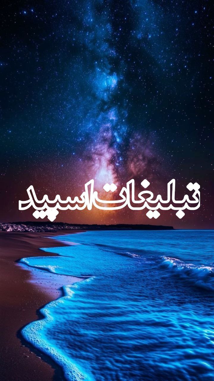 ܢܚࡐ‌ࡅ߳ܘ ܥ‌‌ܠߊ‌ࡍ߭ ܥ‌‌ܣܘ 60و 70 (1)