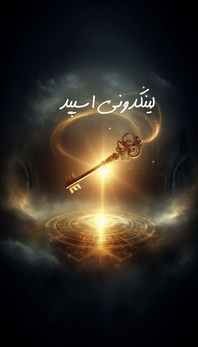 گپ تلگرام ایران لر
