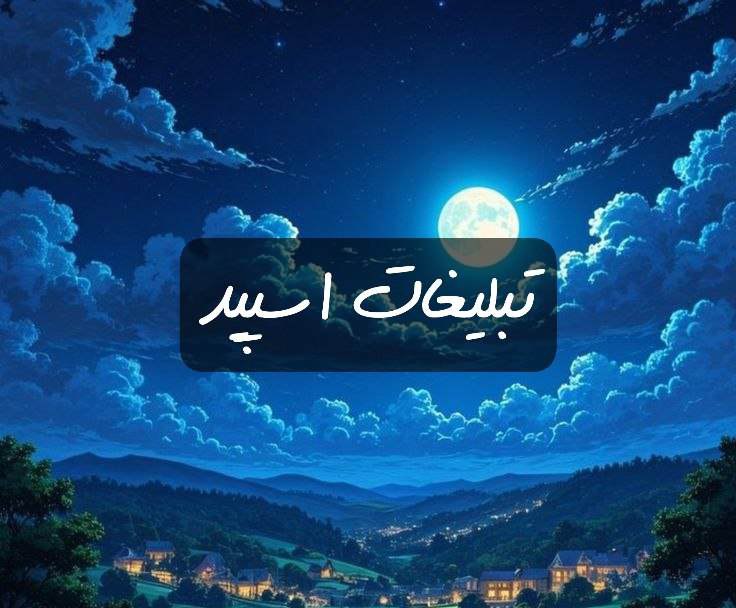 گروه تلگرام قلبای سیاه