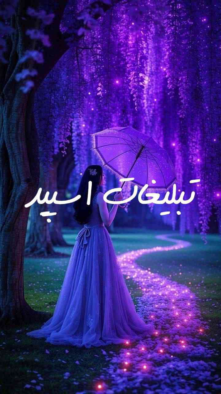 گپ تلگرام دوستان ابدی