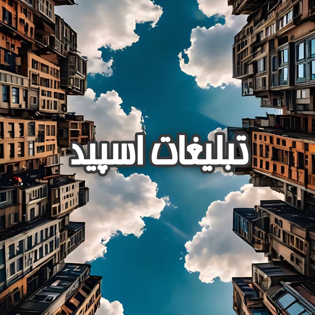 گروه تلگرام لوتی های سینگ 