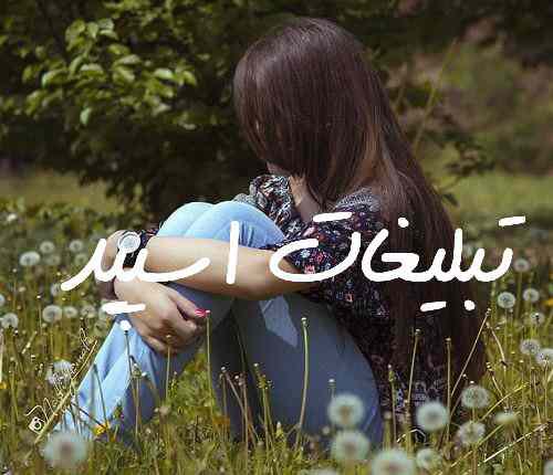گروه چت تلگرام دوستان خاص