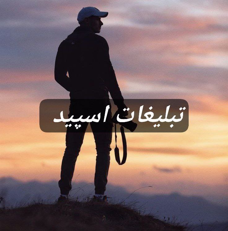 گروه تلگرام بهشت 40سالهای اریایی