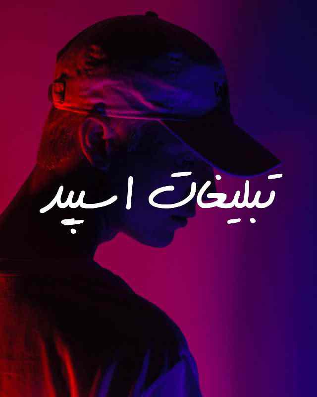 گروه چت تلگرامقلمروه ملکه