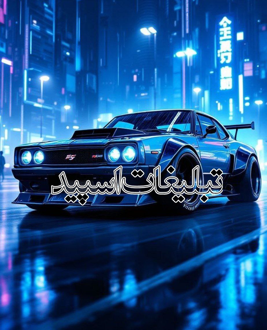 وایلد ولف (336)