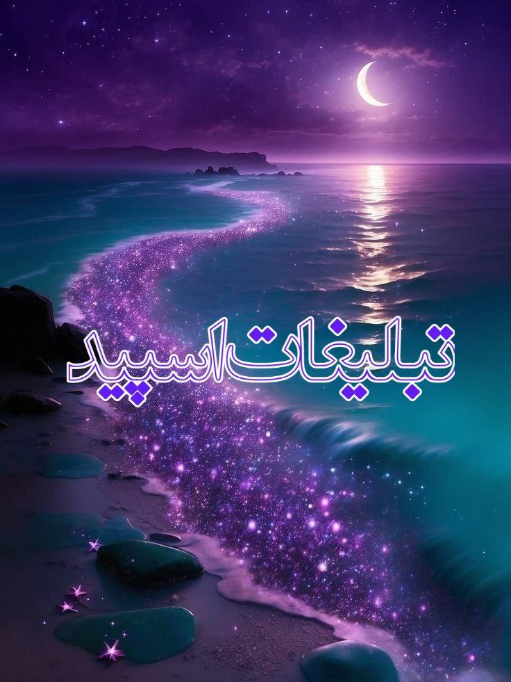 🇮🇷❤️گَِــرَِوَِهَِ اَِرَِاَِمَِــَِشَِـَِ دَِلَِهَِاَِ❤ 🇮🇷