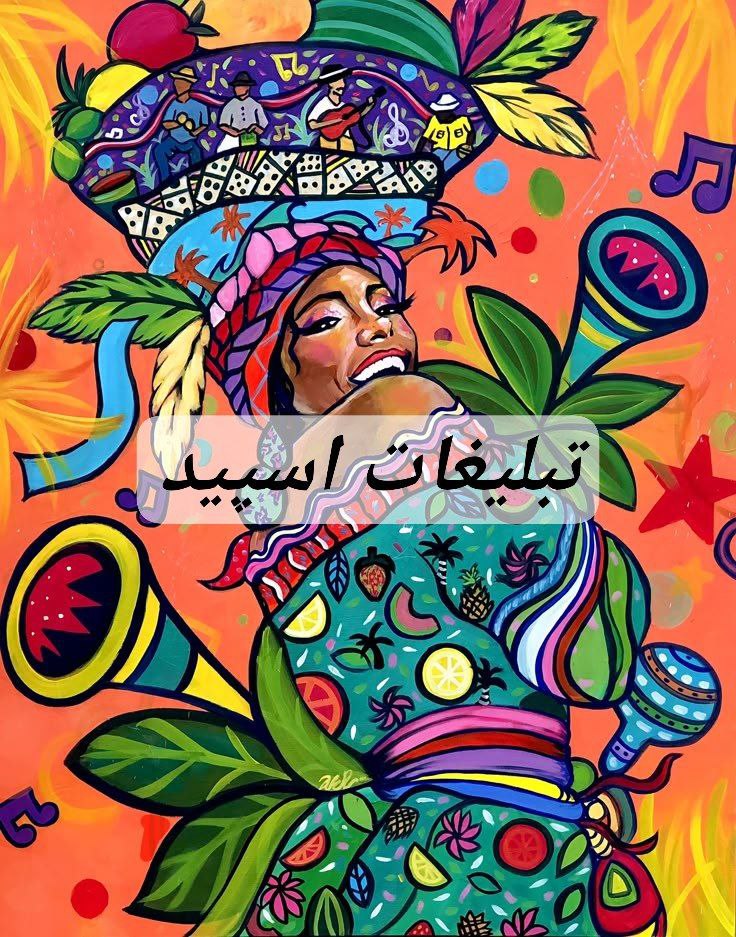 گروه تلگرام ازگارد