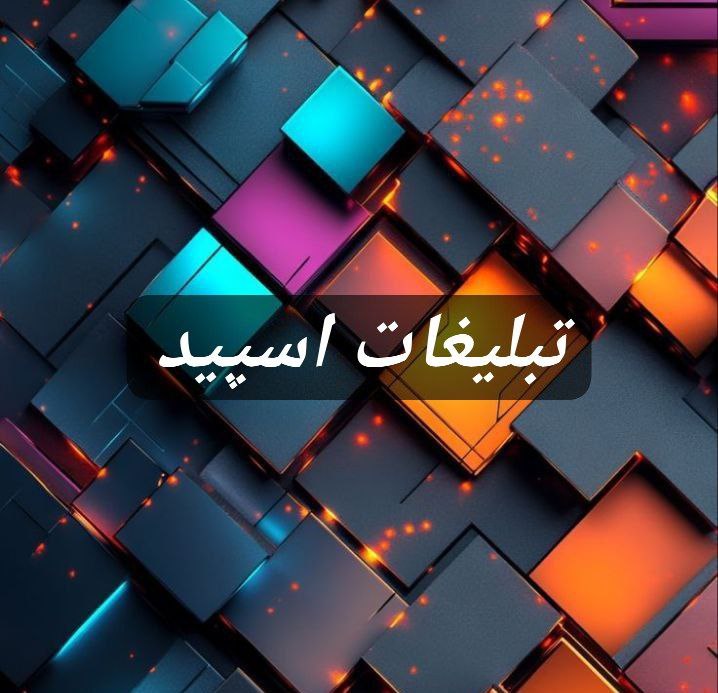 گپ تلگرام جذاب های شیطون 