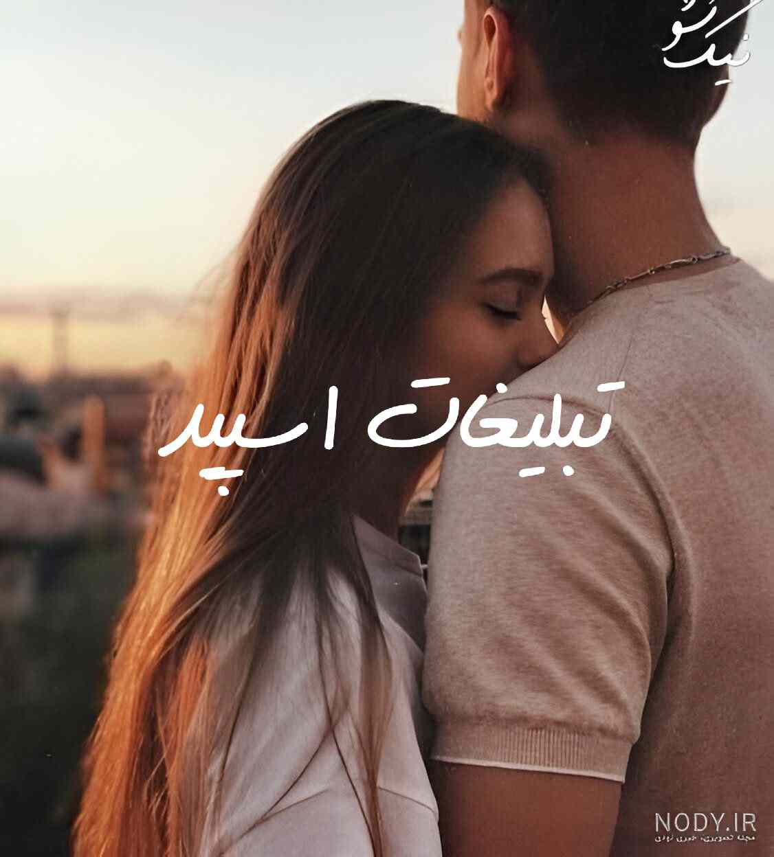 پیج طنز مهدی داب اینستاگرام