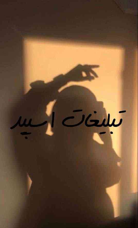 گروه چت تلگرام دورهمی شمالیا 