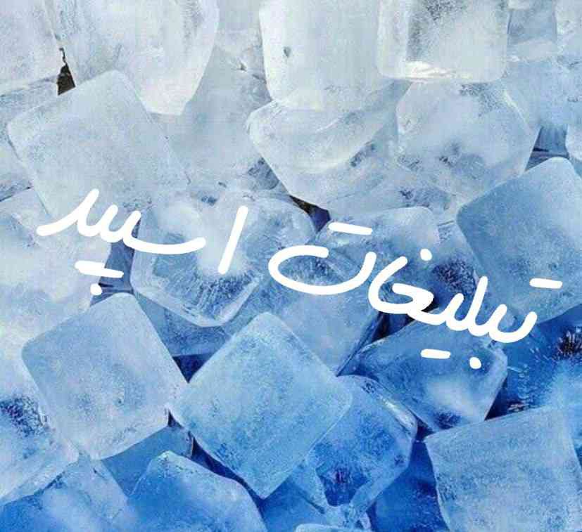 گپ تلگرام بچه های کرمانی