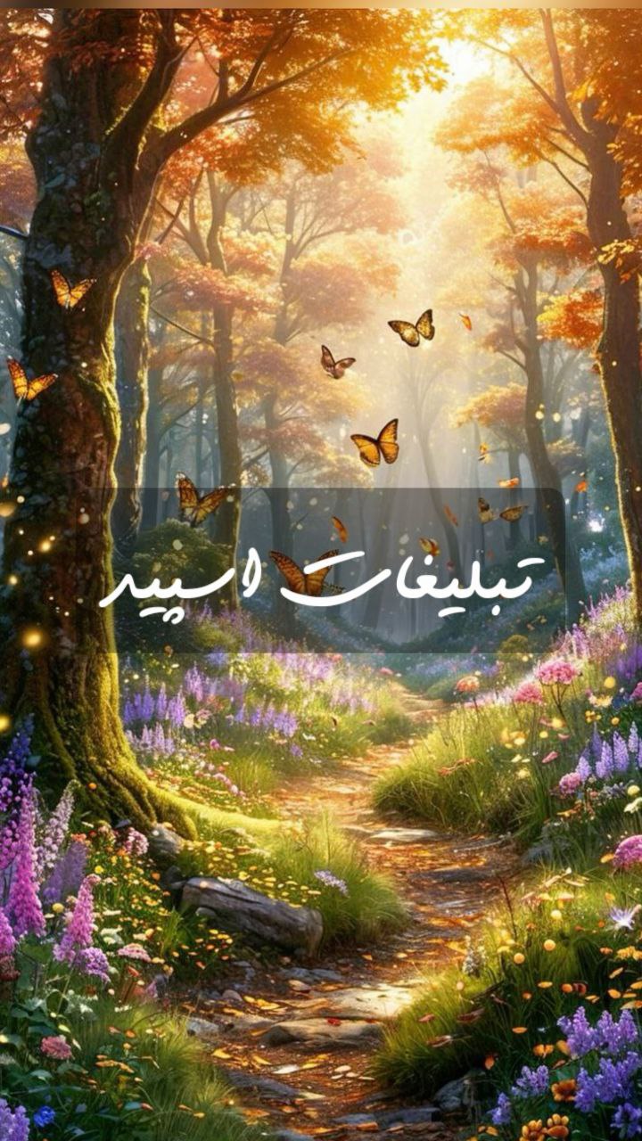 گپ تلگرام بچه های شیرازی