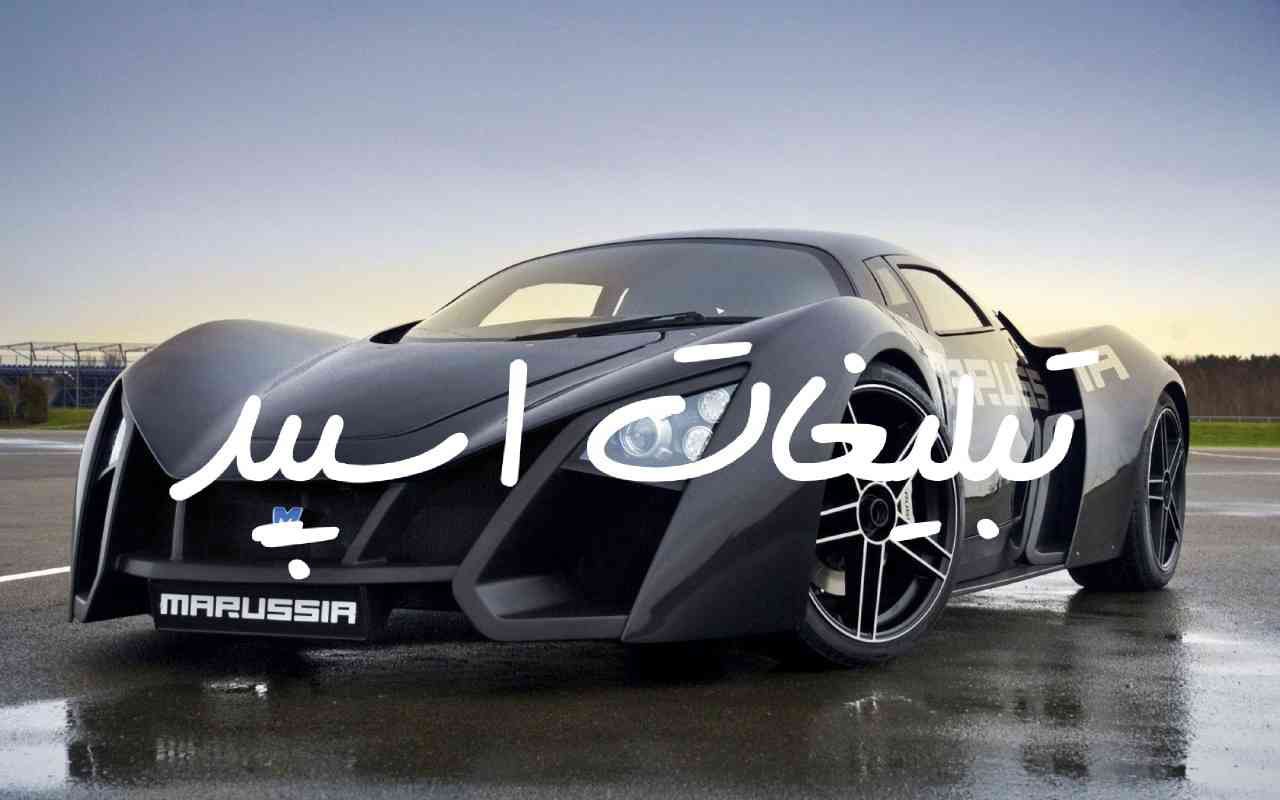 گروه چت تلگرام میاندواب و ارومیه