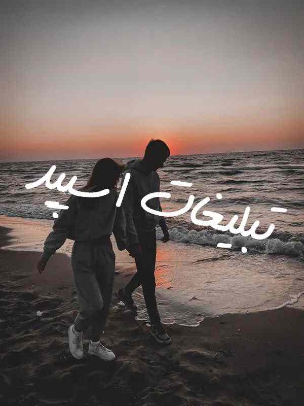 کانال روبیکای گیتار موزیک